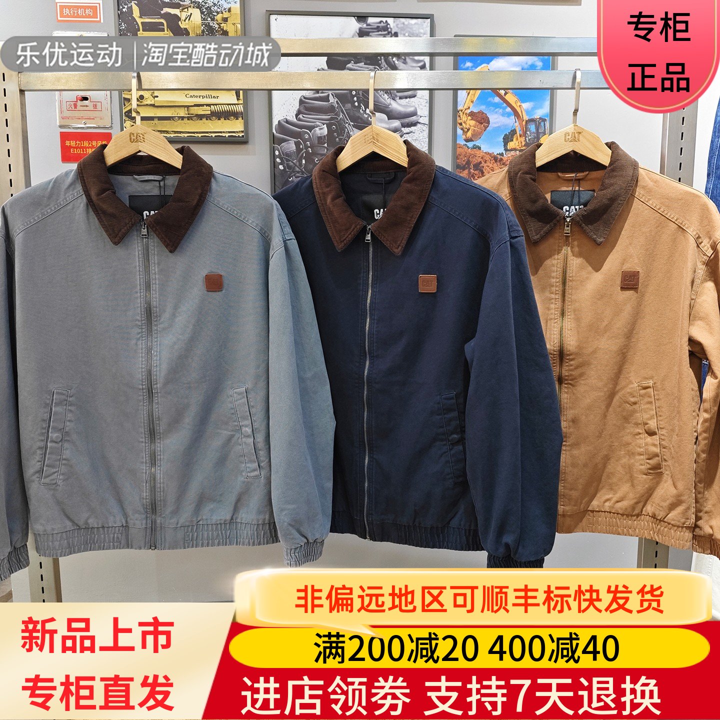 CAT/卡特26年秋冬男款纯棉时尚复古工装翻领夹克外套CP3JAX43221