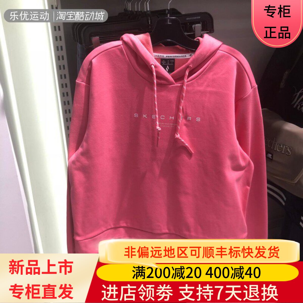 Skechers/斯凯奇24年冬季女士户外休闲针织百搭连帽卫衣P424W012