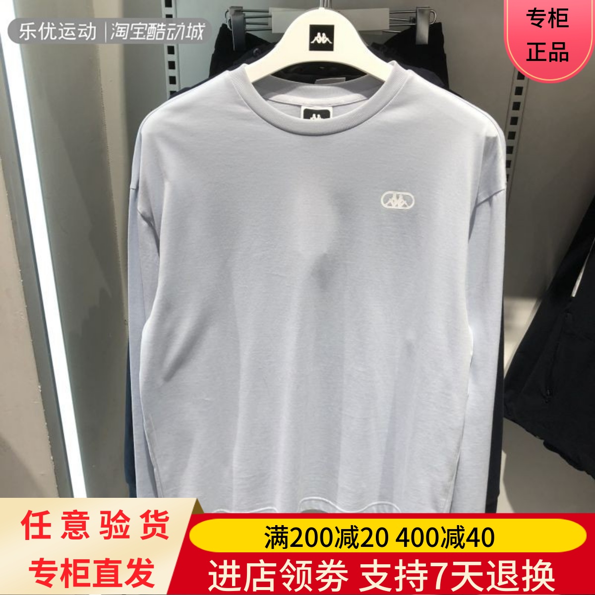 Kappa/卡帕25年春季男士休闲舒适国潮卫衣K0EX2TC06A K0F12WT02A