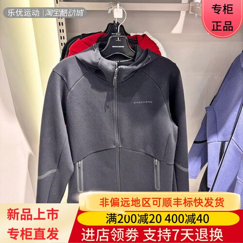 Skechers斯凯奇25年春季男户外潮牌舒适百搭连帽运动外套P125M024