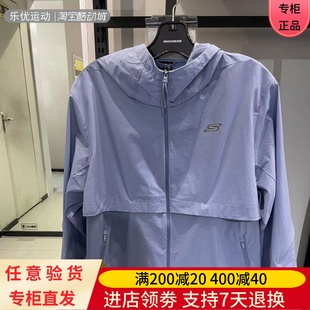 Skechers 男户外潮牌舒适防泼水连帽外套P225M004 斯凯奇25年夏季