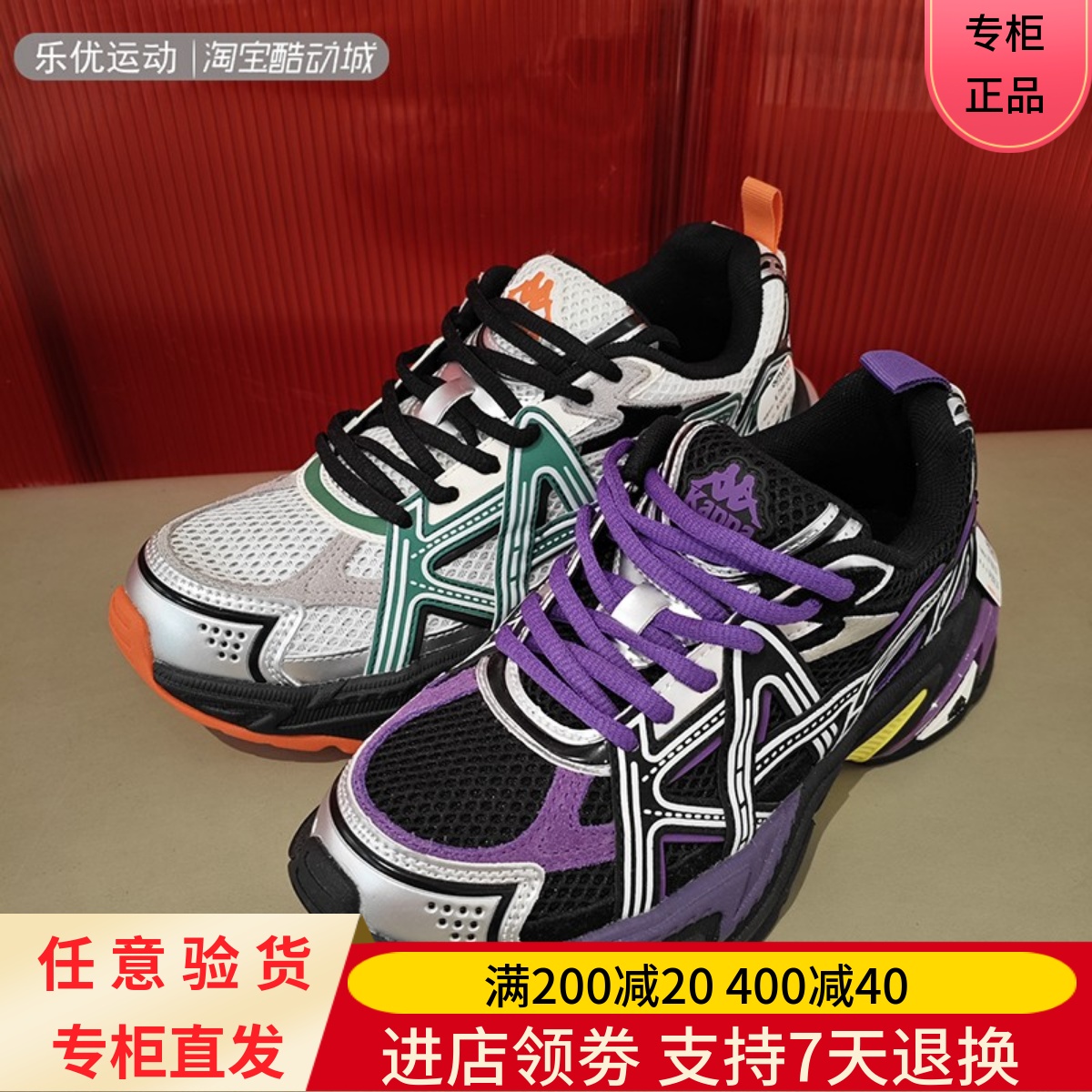 Kappa/卡帕24款春季男女运动休闲舒适潮流城市跑步鞋K0EW5MC36