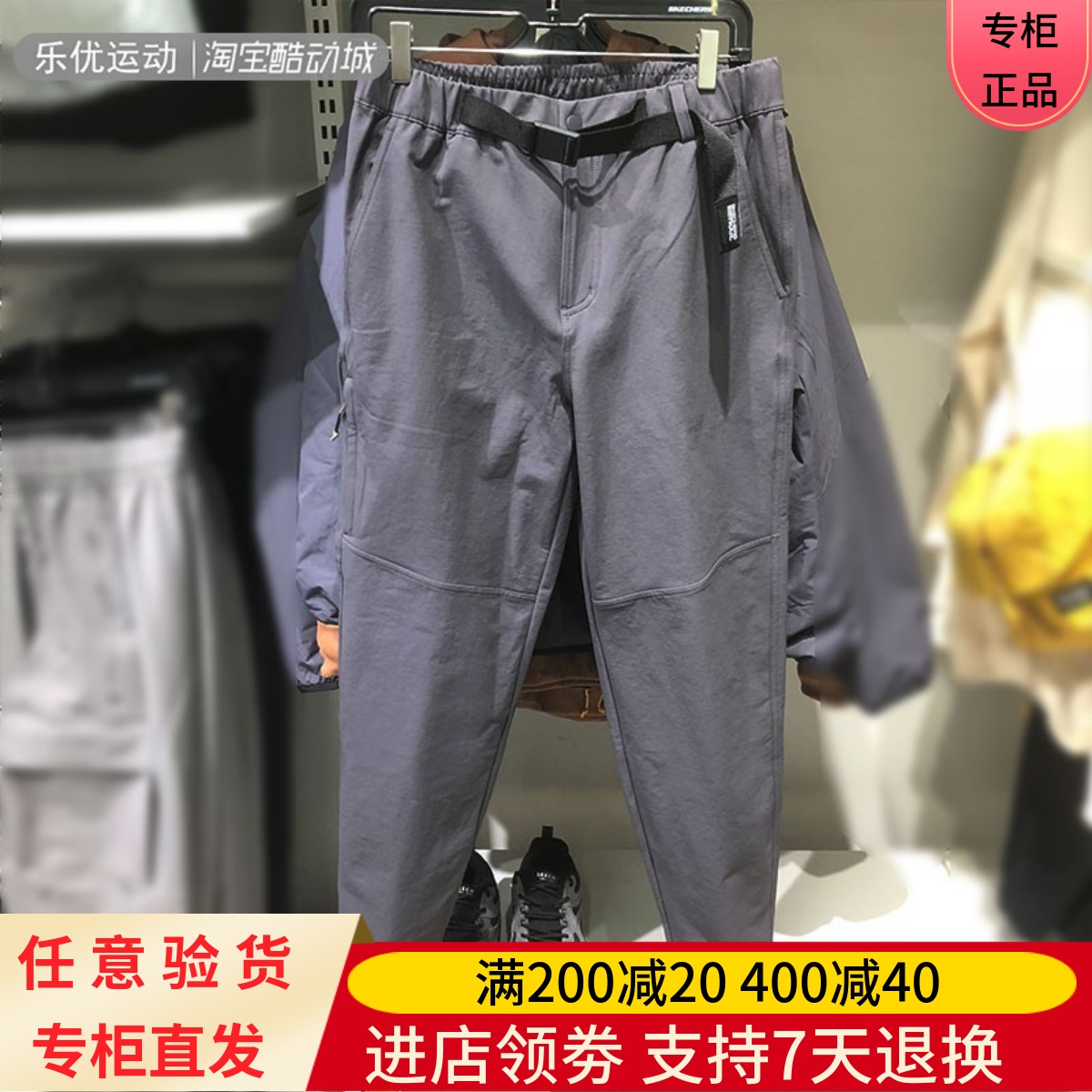 Skechers斯凯奇24年冬季男梭织百搭户外旅行休闲舒适长裤L424M016