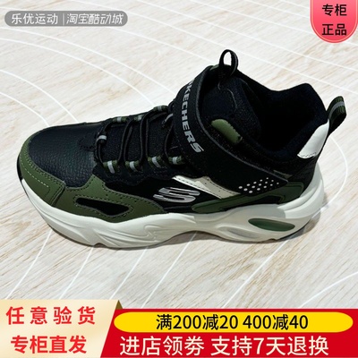 Skechers/斯凯奇24年冬男女童鞋中大童魔术贴薄绒休闲鞋靴405266L