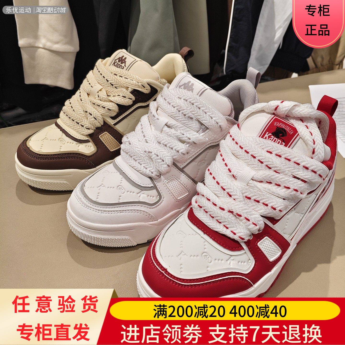 Kappa/卡帕26年春季男女款舒适复古休闲板鞋K0GW5CC36A K0GW5CC36,运动鞋new,跑步鞋,淘宝优惠券,粉丝福利购,淘宝优惠卷