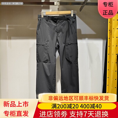 CAT/卡特26年春夏季男款凉感舒适户外宽松休闲长裤CP1WPX17071