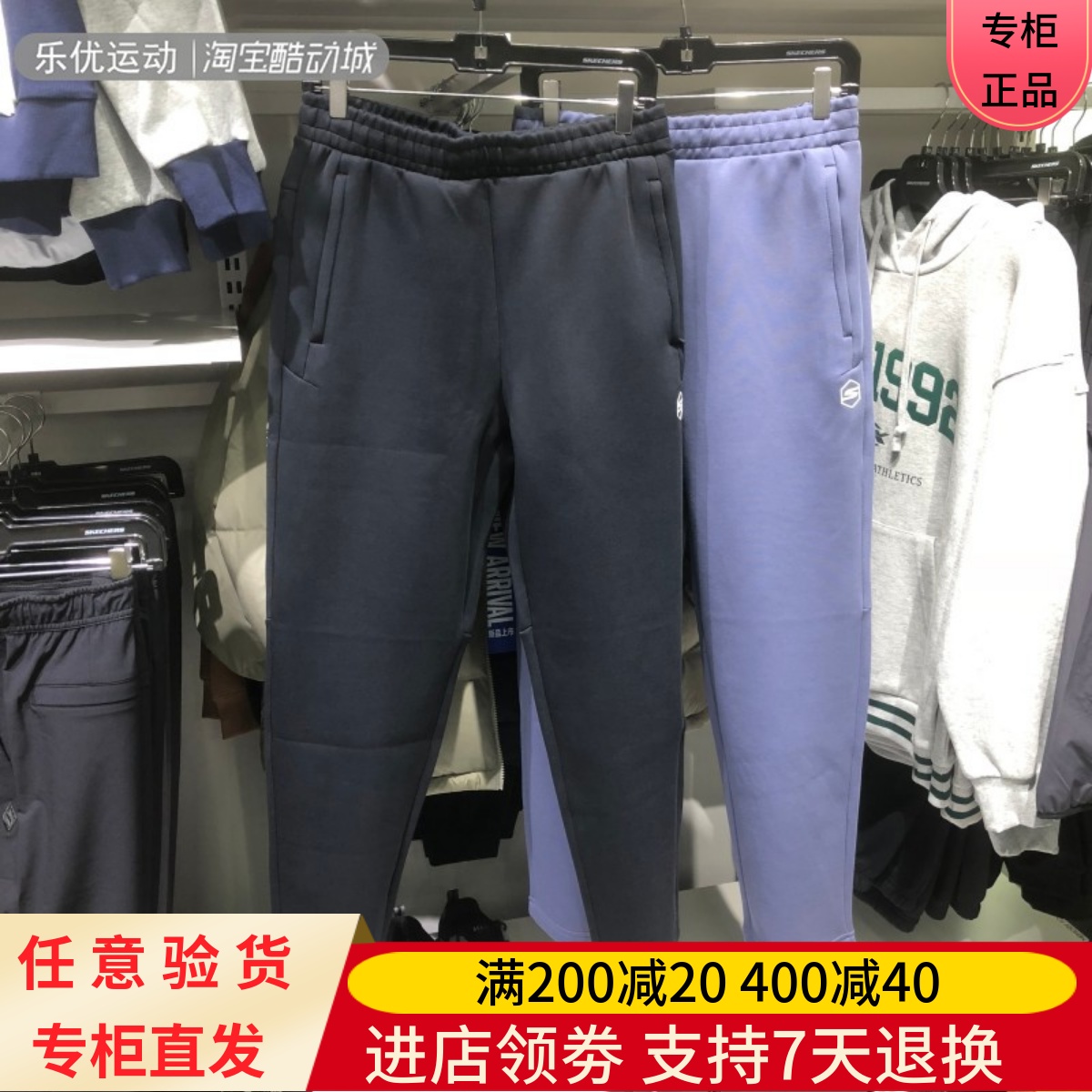 Skechers斯凯奇24年冬季男透气针织百搭户外旅行休闲长裤P424M010