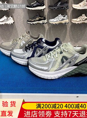 Skechers/斯凯奇25年春季男士厚底缓震休闲舒适城市老爹鞋232740