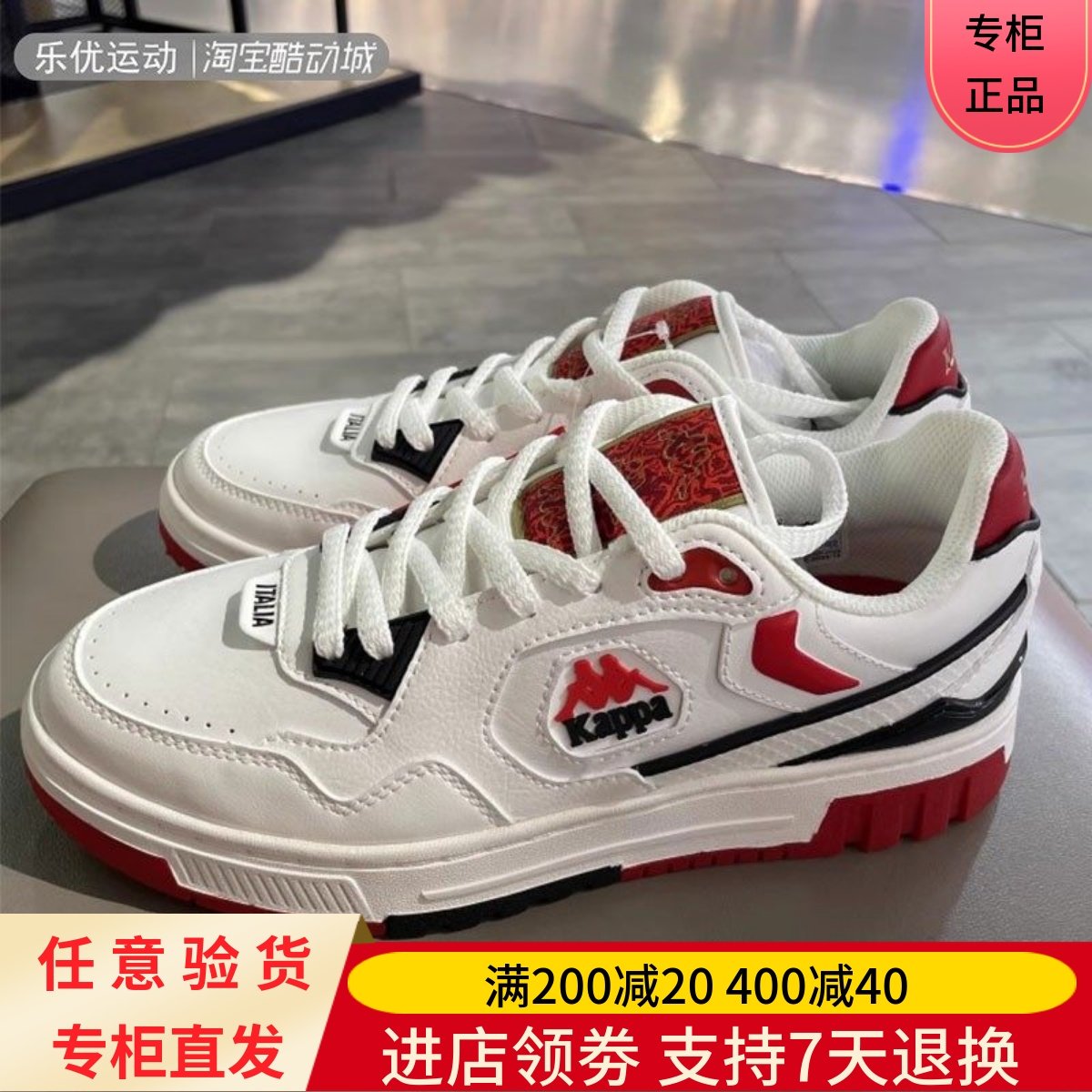 Kappa/卡帕24款春男女情侣舒适城市百搭板鞋K0EW5CC32P K0E25CC80