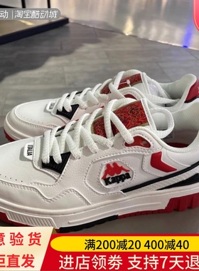 Kappa/卡帕24款春男女情侣舒适城市百搭板鞋K0EW5CC32P K0E25CC80