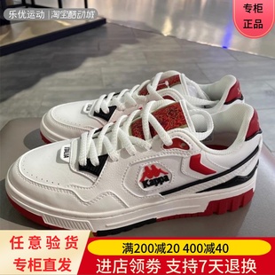 K0EW5CC32P 春男女情侣舒适城市百搭板鞋 K0E25CC80 卡帕24款 Kappa