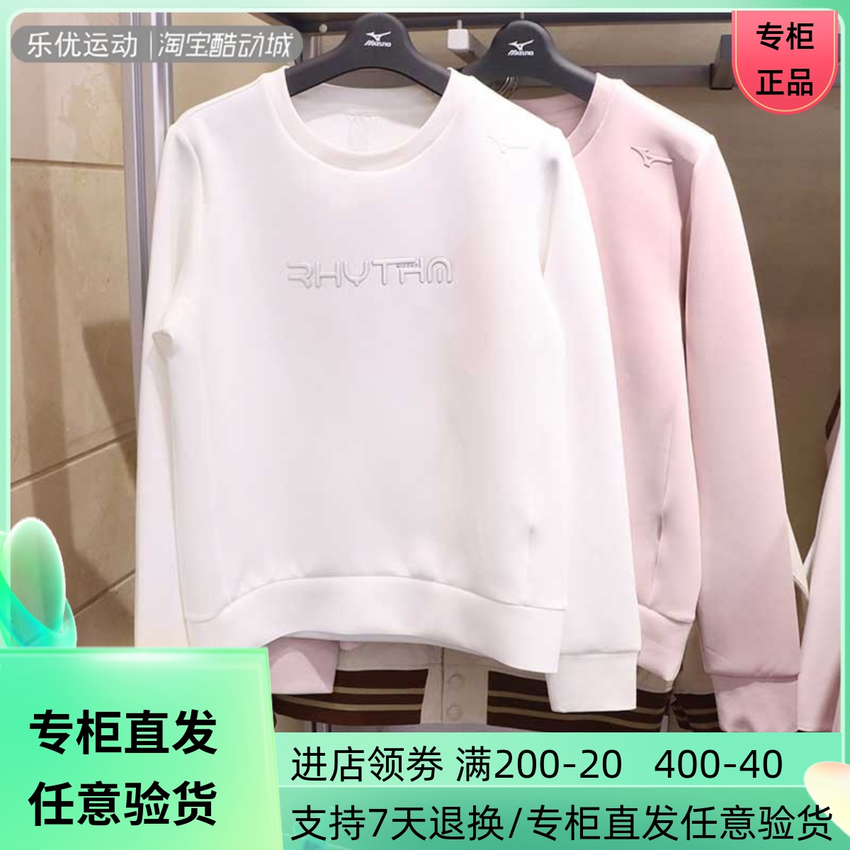 Mizuno美津浓24年春季女子潮牌运动针织休闲运动舒适卫衣K2CC42R3