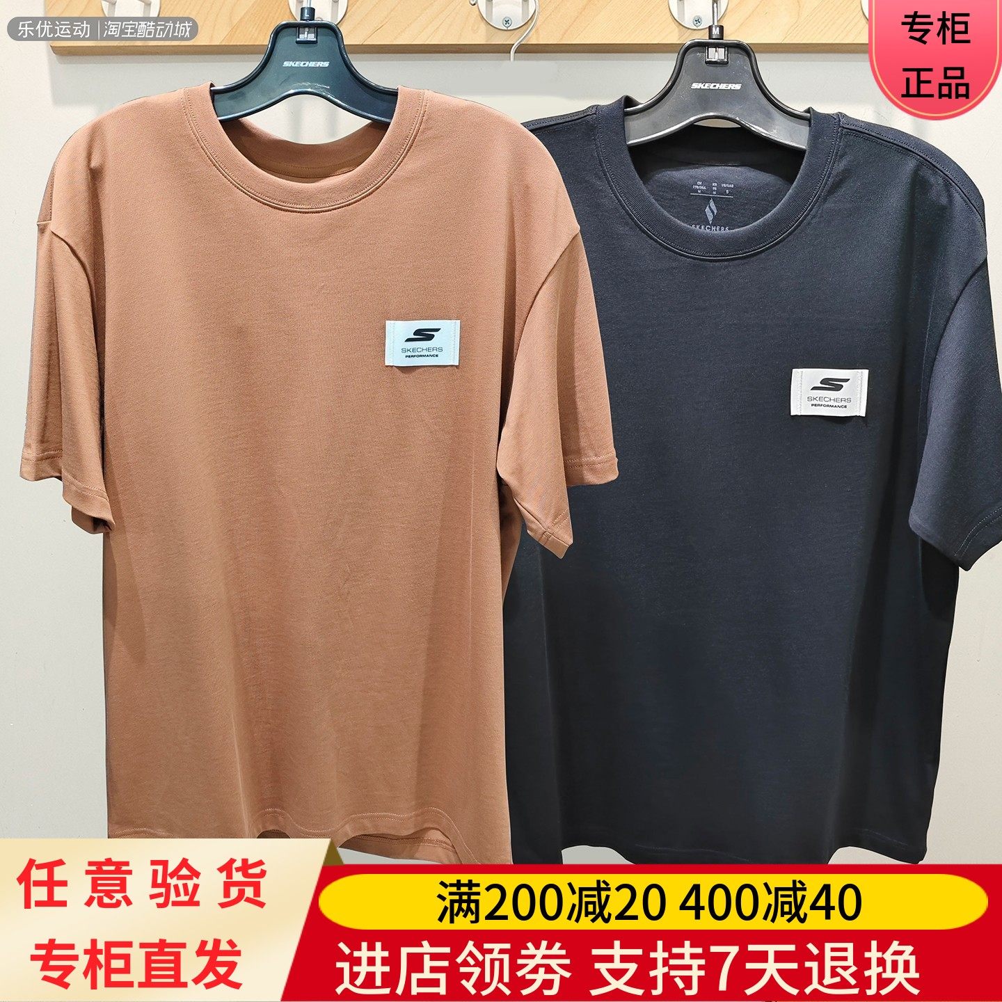 Skechers/斯凯奇25年夏季男士透气舒适户外休闲短袖T恤P325M076