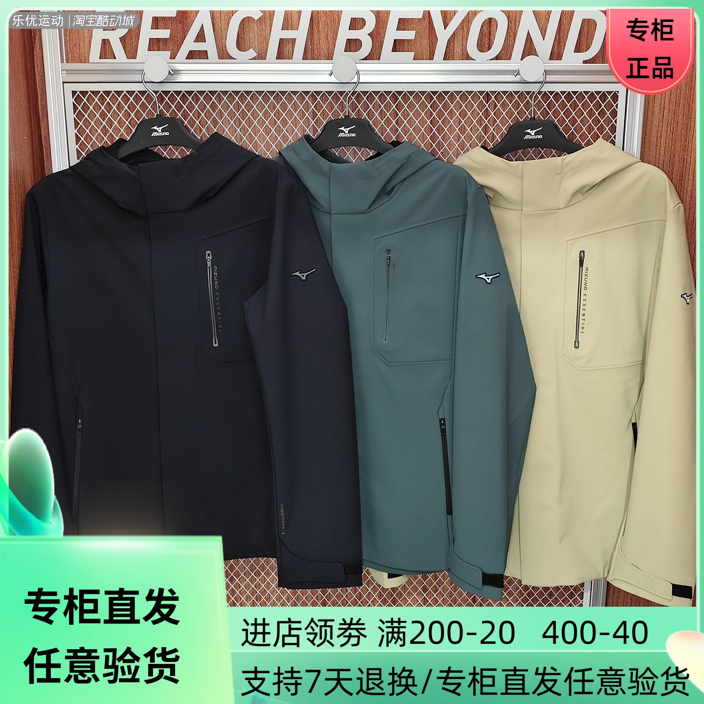 Mizuno美津浓25年冬季男防风四维弹力拒水冲锋衣夹克外套K2CE54A3