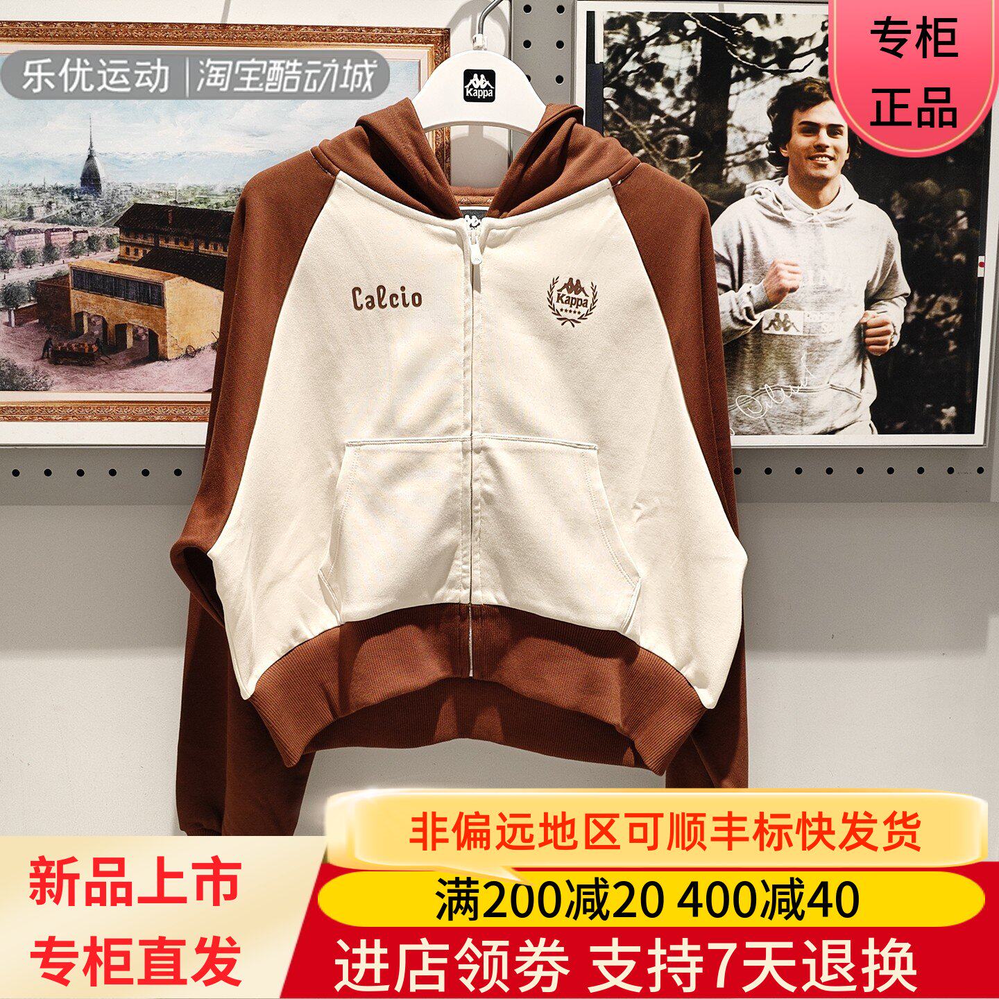 Kappa卡帕25年春女针织帽衫外套K0E22MK41 K0F22MK03A K0F22MK05