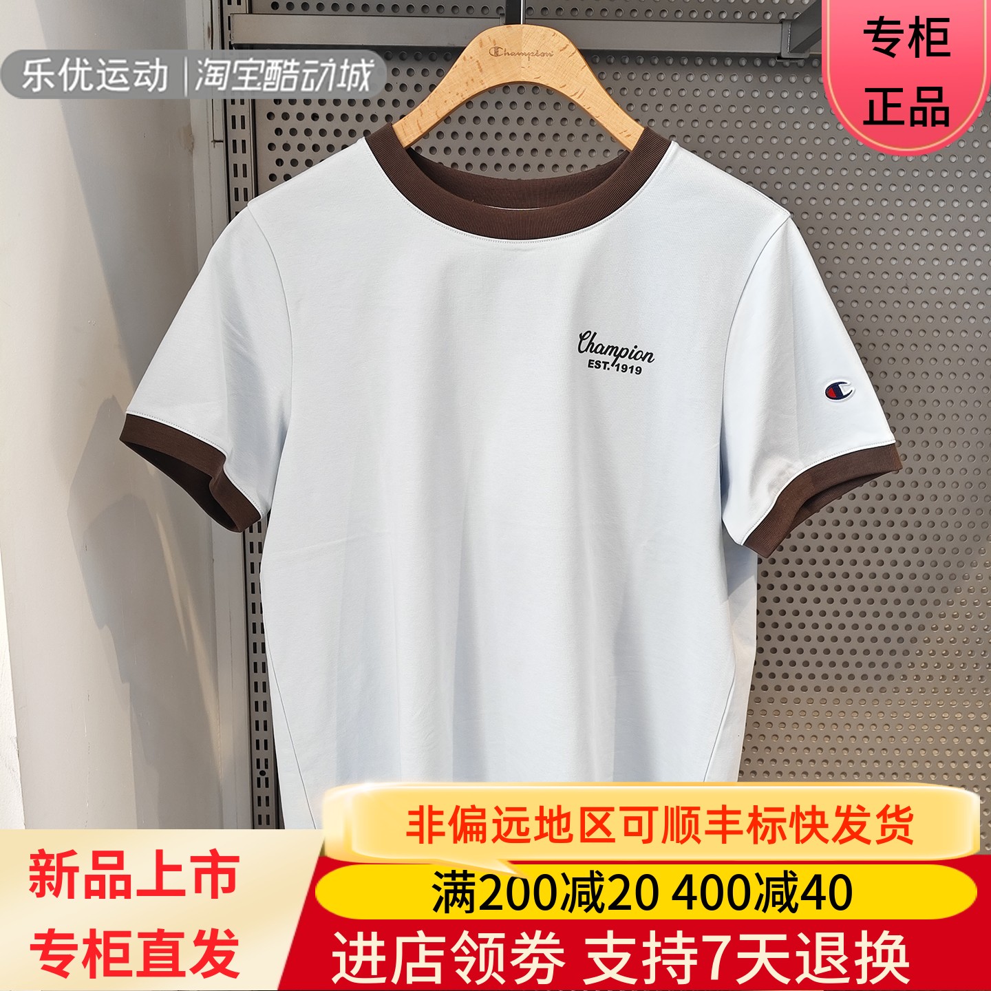 冠军女短袖夹克日常简约T恤秋潮牌上衣短袖卫衣U6BSSSW501