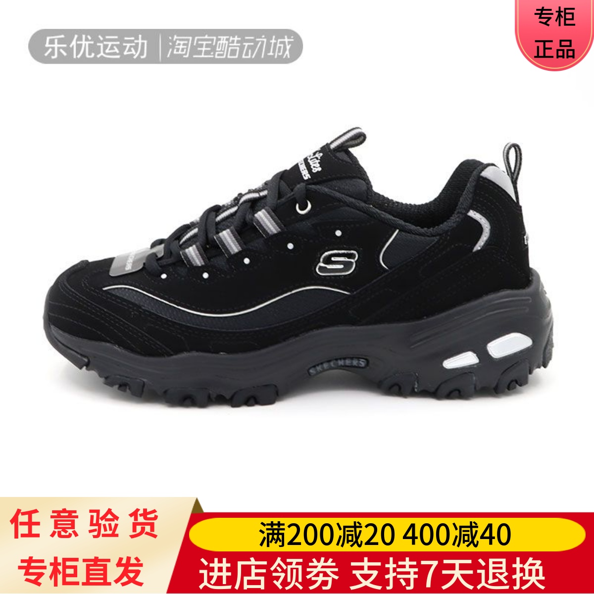 老爹鞋老爹鞋Skechers舒适减震