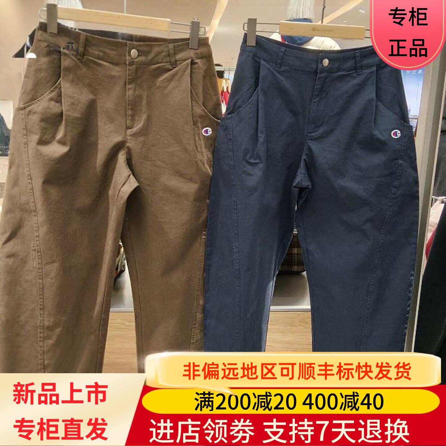 冠军26春装户外通勤女裤宽松阔腿裤潮牌百搭休闲长裤U6APTSW234