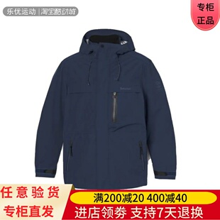 Timberland/添柏岚25年冬季男子三合一羽绒服保暖防水外套A2M6X