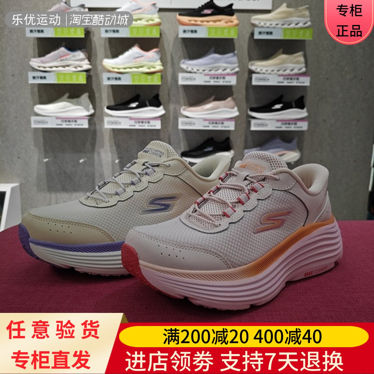Skechers/斯凯奇25年春季女士绑带透气一脚蹬闪穿运动鞋129474