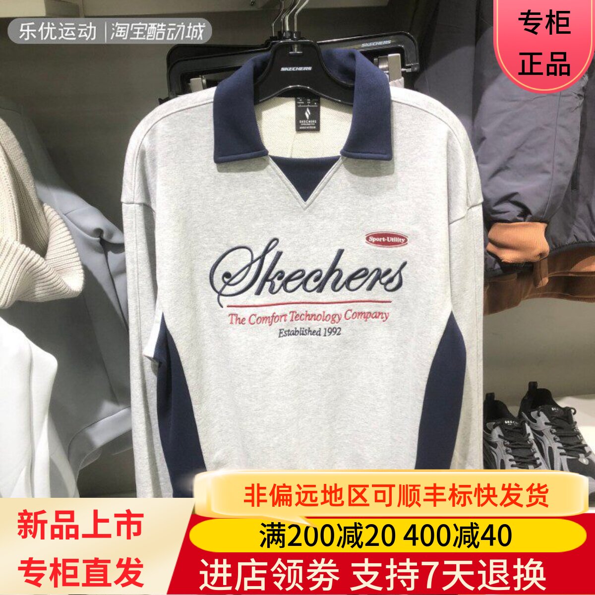 Skechers斯凯奇24年冬男女同款户外潮牌休闲翻领长袖卫衣L424U006