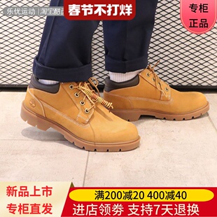 Timberland/添柏岚2023款春秋季男子中邦户外商务鞋靴A2BGA A1P3L