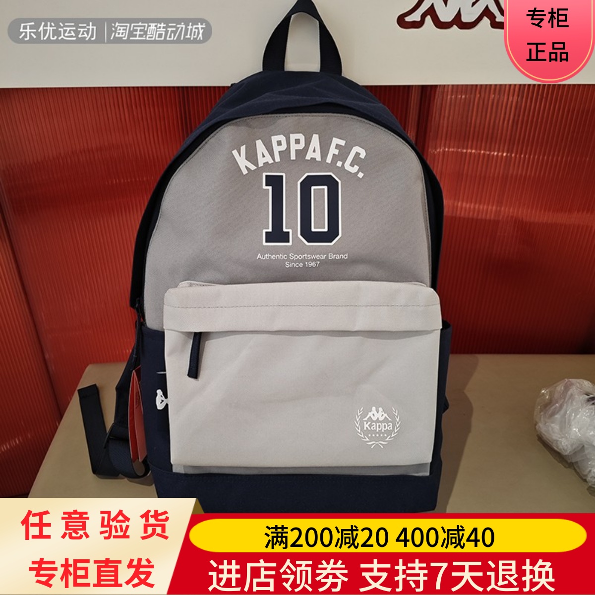 Kappa/卡帕24款男女同款旅行百搭背包双肩包K0EY8BS02 K0EX8BS22