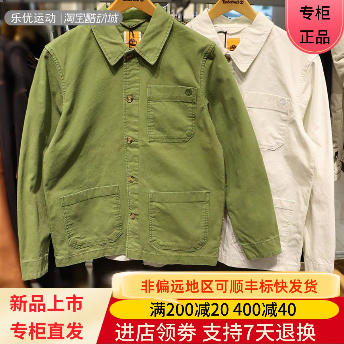 男子休闲添柏岚外套夹克
