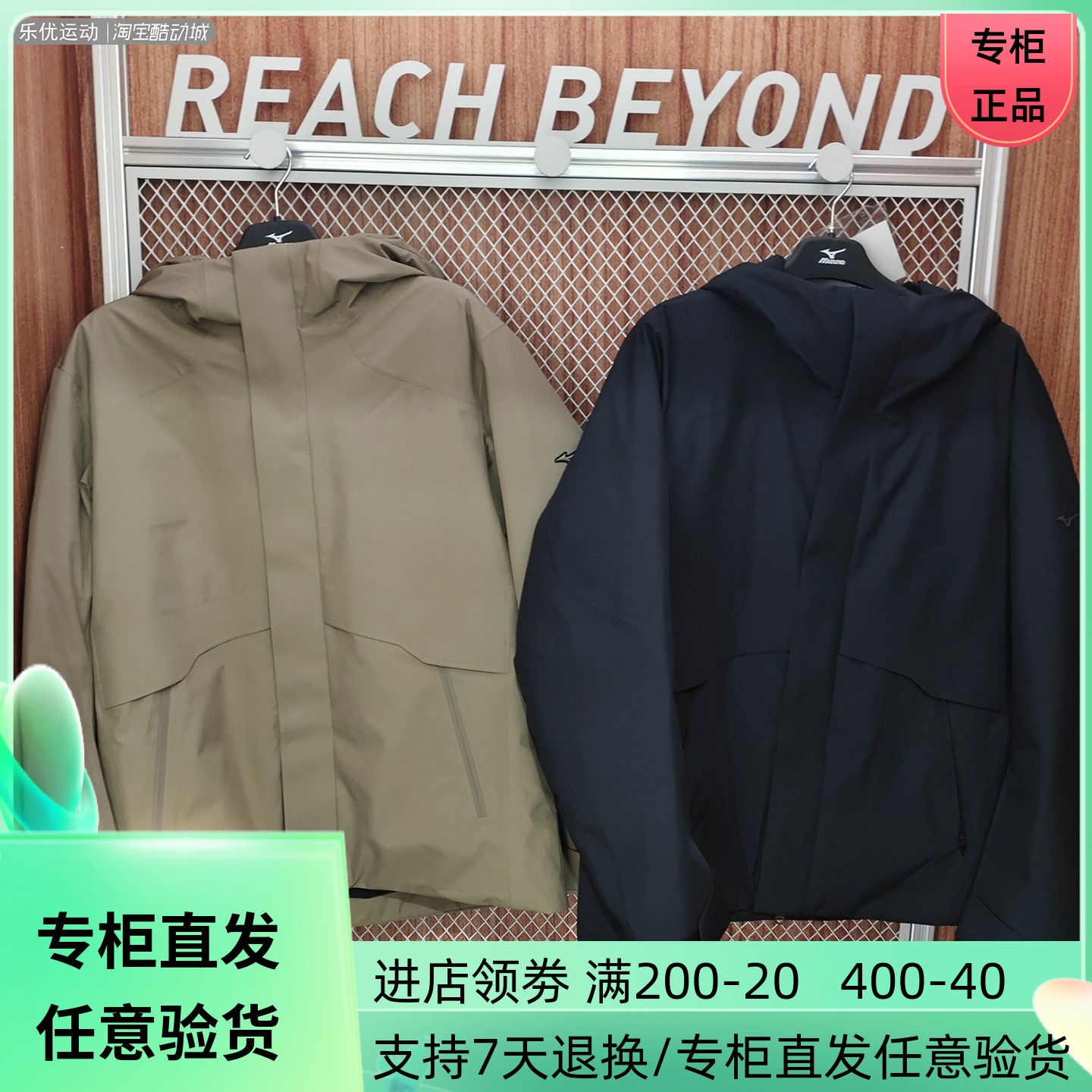 Mizuno美津浓25年冬季男白鸭绒防风拒水羽绒服K2CN34A5 J2CN54W2