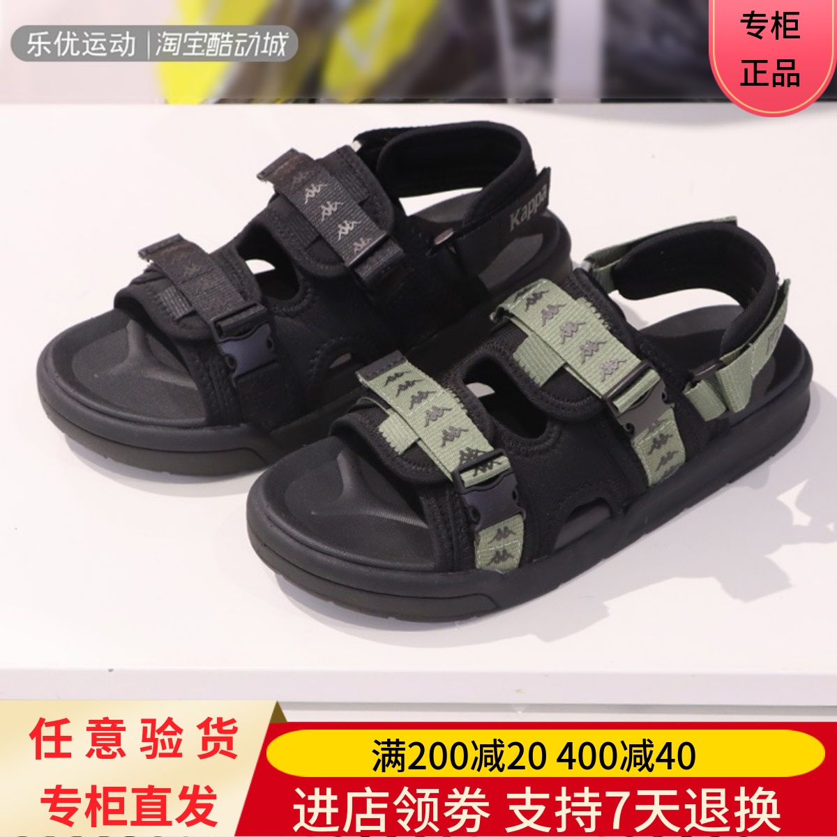 Kappa/卡帕24款夏男女轻便露趾舒适户外防滑沙滩鞋凉鞋K0EX5LL15A