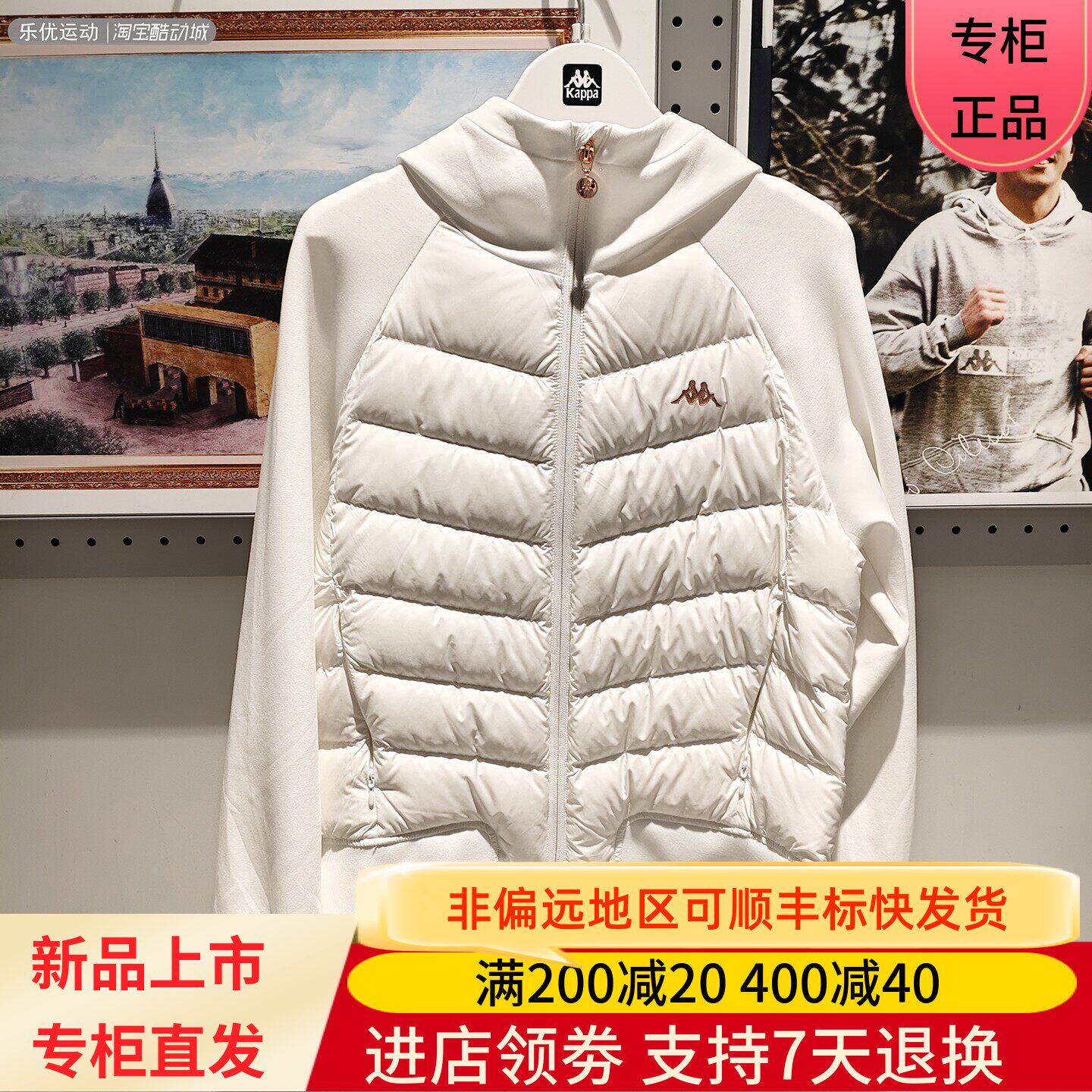 Kappa/卡帕25年女子冬季防风防寒户外羽绒服K0C82YY76 K0F82YY12A