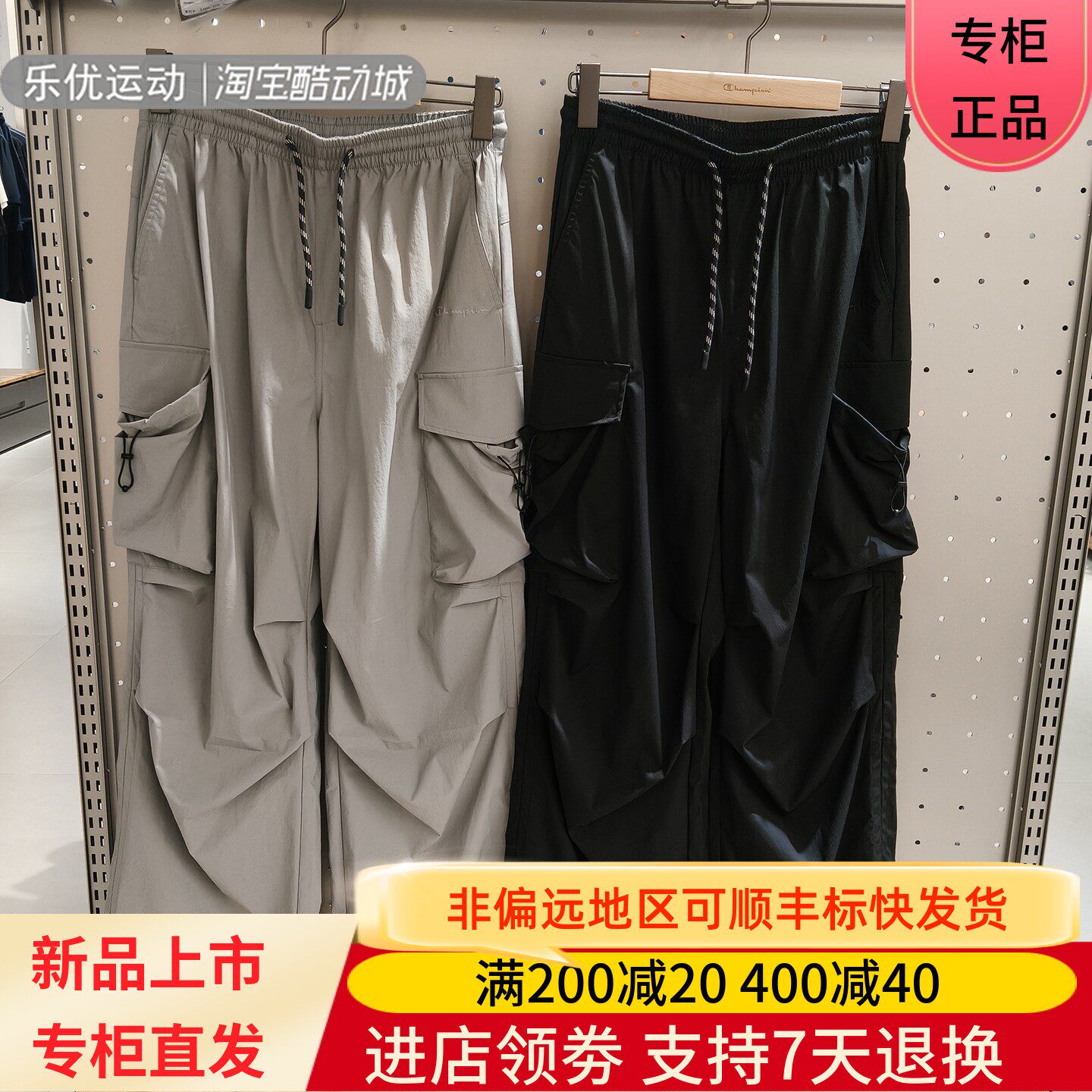 Champion冠军26款秋季男女户外通勤宽松工装裤潮流长裤U6CPTSU081