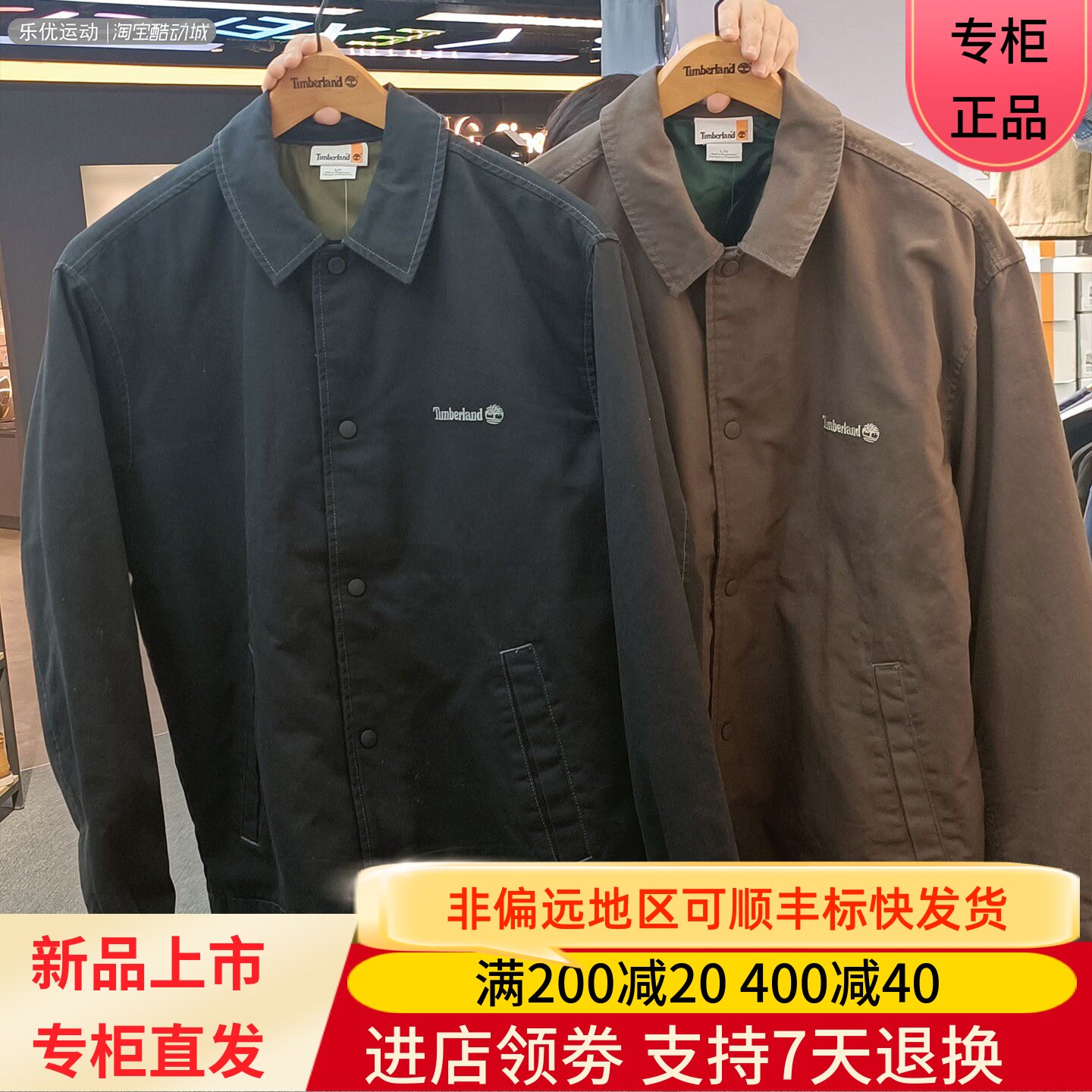 Timberland/添柏岚23年秋冬男士商务防风保暖棉服棉夹克外套A5N46