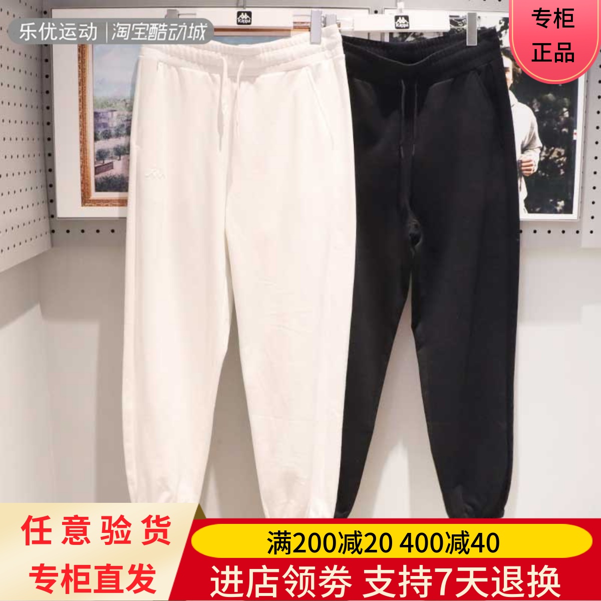 Kappa卡帕24年春女士休闲户外舒适小脚卫裤K0E22AK01A K0E22AK05A