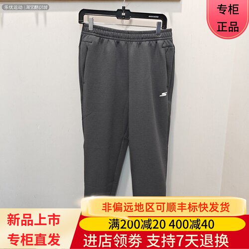 Skechers/斯凯奇26年春季男士保温休闲舒适户外宽松长裤P126M017