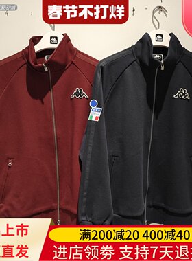 Kappa/卡帕26年春季男士休闲简约潮牌百搭针织开衫外套K0G12WK04