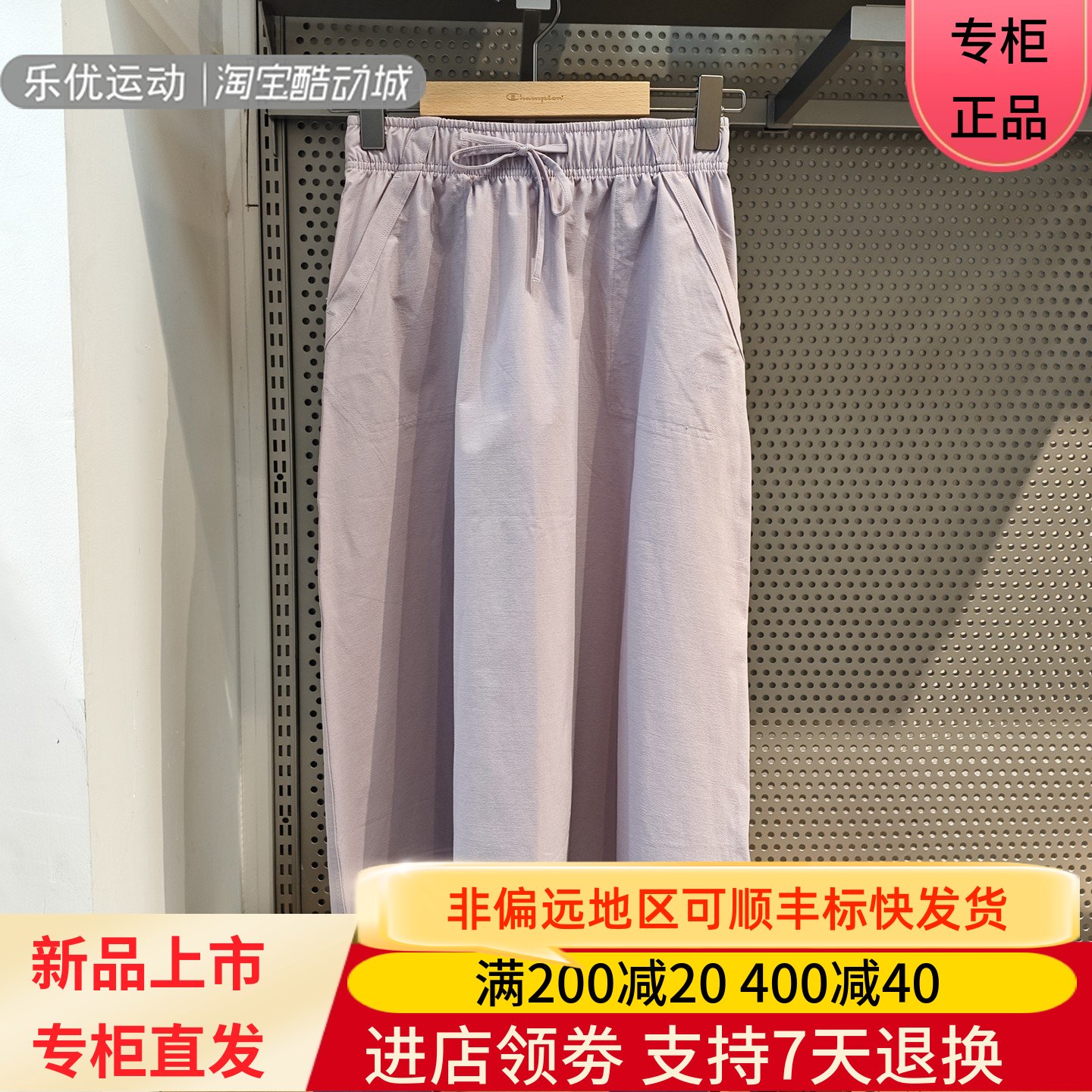 Champion冠军26款直筒裙女款夏季款半身裙复古纯色短裙U6BSKSW318