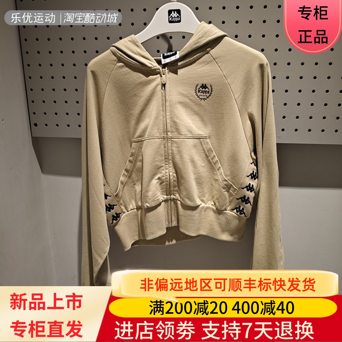 Kappa/卡帕24年夏女户外百搭休闲皮肤衣外套K0E42FJ80A K0E42MK20