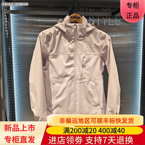 Camel/骆驼26年春夏女款休闲防风防水透气单层冲锋衣H26SA31057