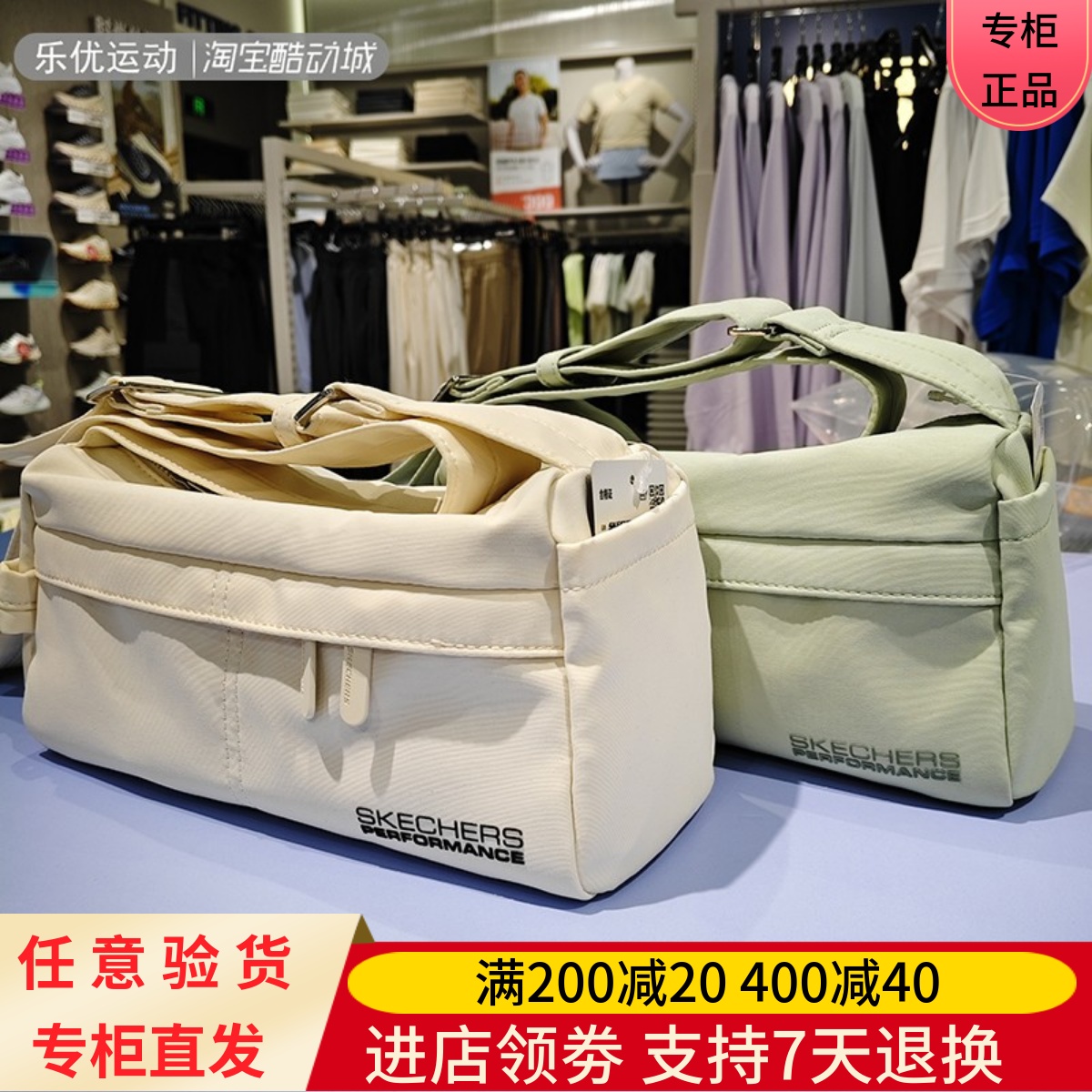 Skechers/斯凯奇25年男女同款休闲商务外勤潮流单肩背包P125U006