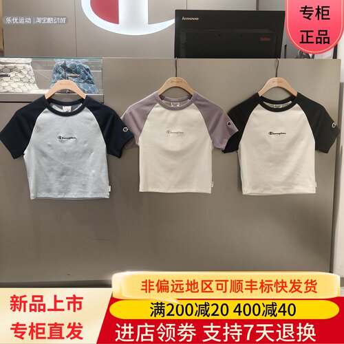 冠军女短袖日常简约外套秋潮上衣圆领T恤短袖U6BSSSW008