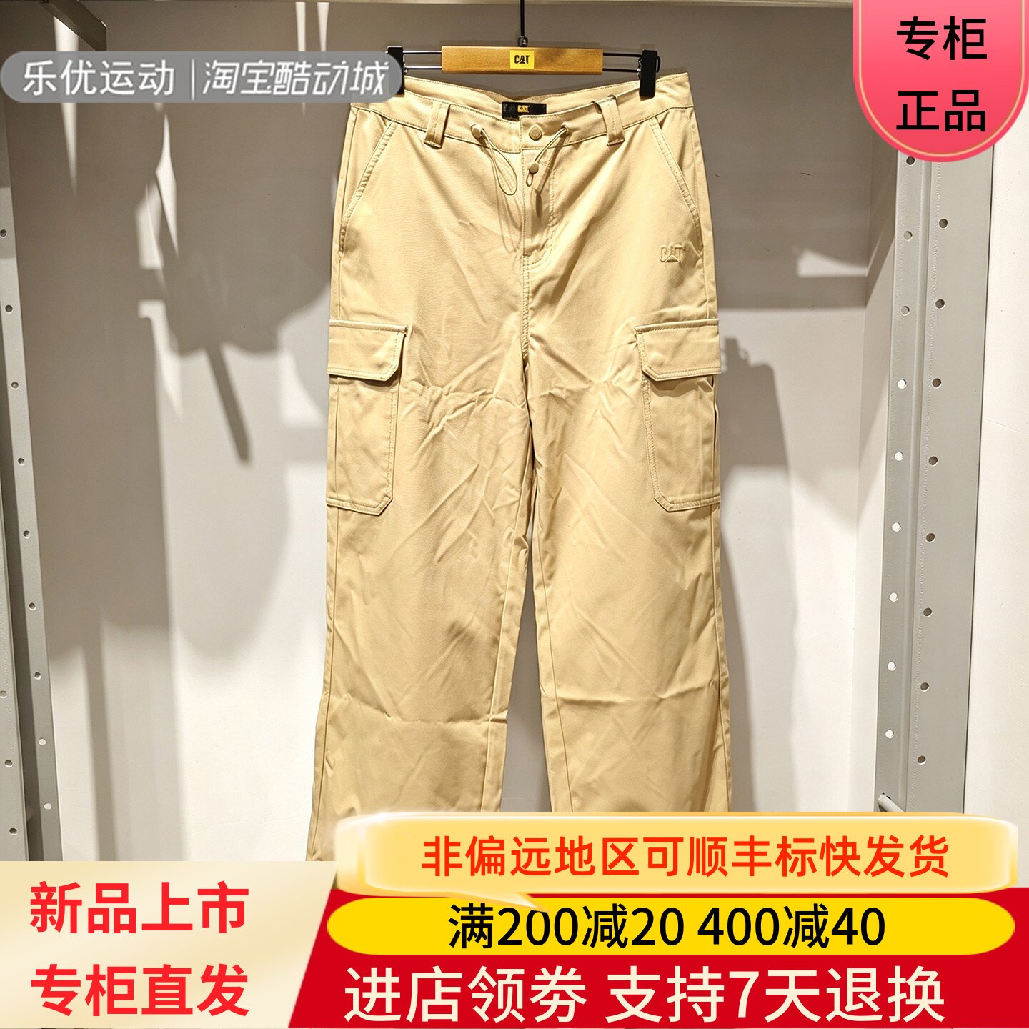 CAT卡特25年夏季女户外防水油污柔软舒适阔腿工装长裤CO1WPW1W721