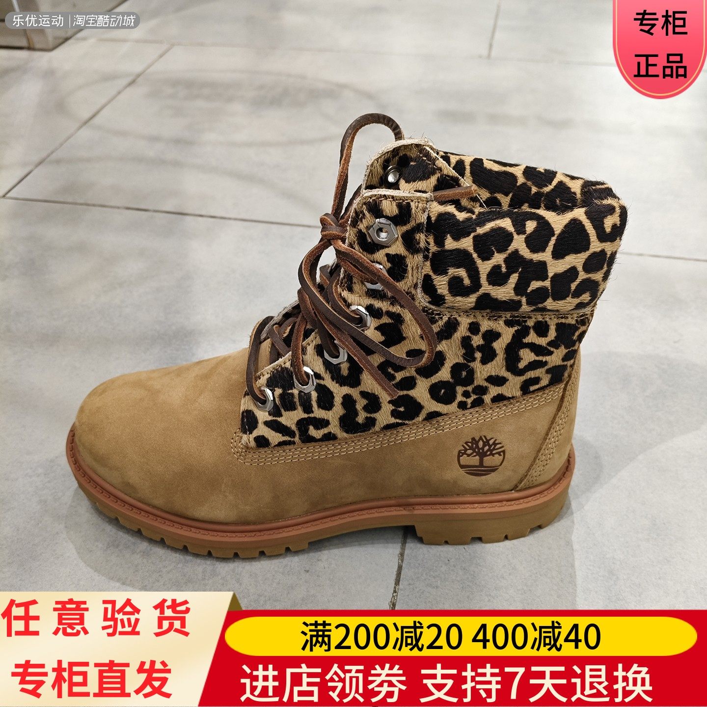 Timberland/添柏岚25年秋冬女士休闲商务户外豹纹马丁鞋靴A5M5N