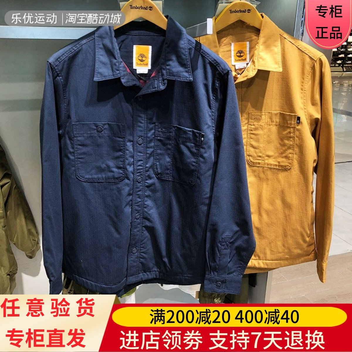 添柏岚24年秋冬季男子衬衫户外休闲运动摇粒绒长袖商务外套A5MB2