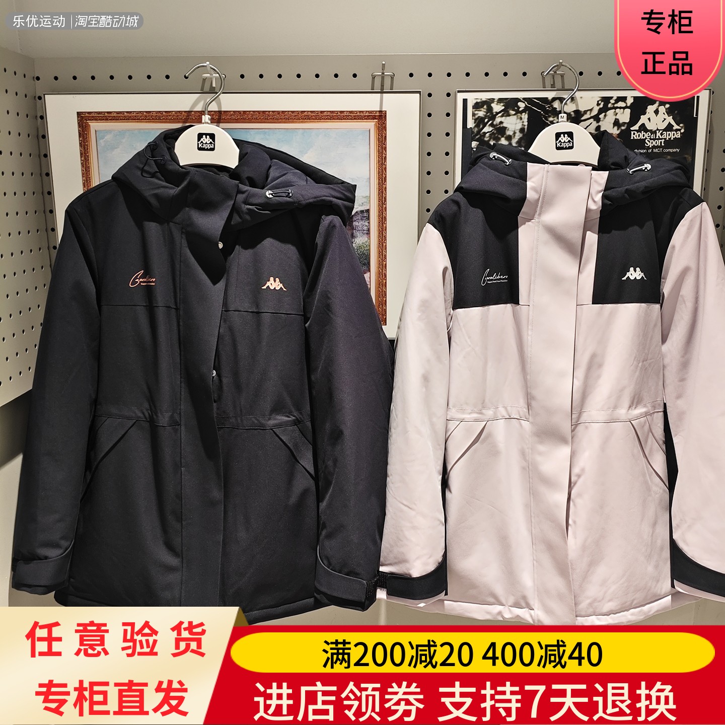 Kappa/卡帕25年女士冬防风防油防污防寒保温鸭绒羽绒服K0F82YY04A