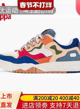 Kappa卡帕男女情侣休闲运动旅行户外舒适拼接滑板板鞋K0DY5CC16D