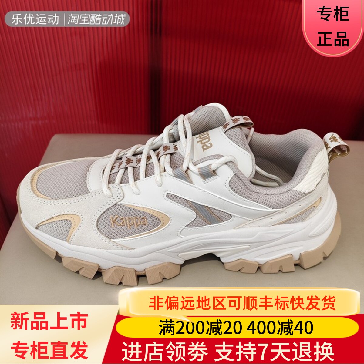Kappa/卡帕23款冬男女潮牌户外运动老爹鞋K0DZ5MC54D K0DZ5MC28CJ