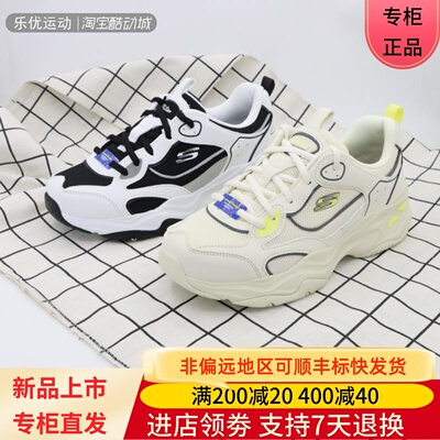 国潮23户外老爹鞋斯凯奇