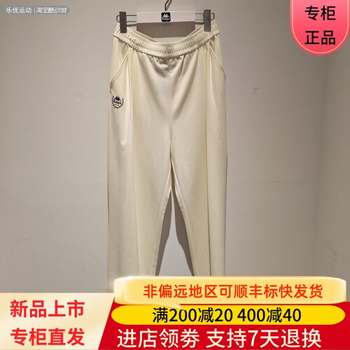 Kappa/卡帕26年夏季女士透气舒适直筒户外百搭阔腿长裤K0G42AK04A