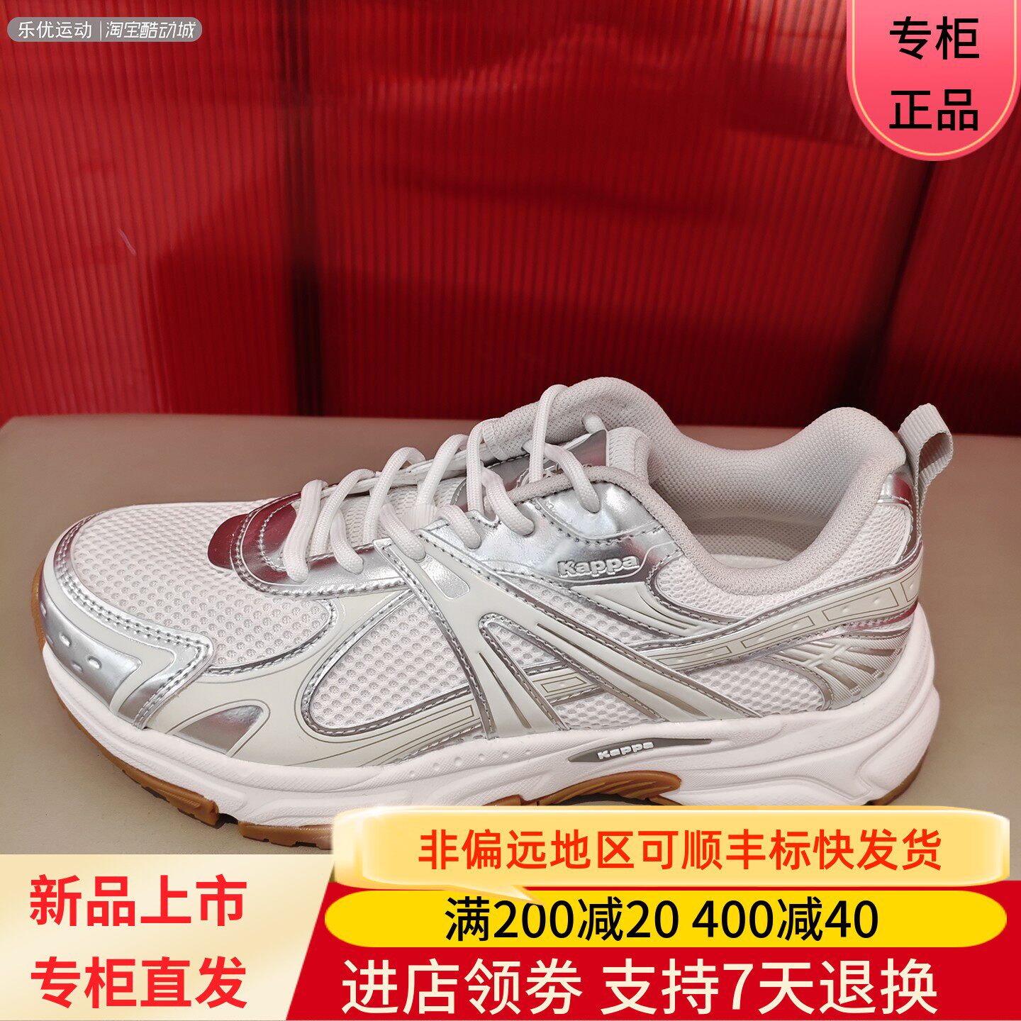 Kappa/卡帕24款春季男女潮牌户外运动城市国潮跑步鞋K0EW5MC10CJ